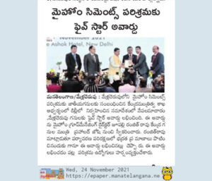 Maha Cement - Awards - IconSWM-CE Excellence Award 2021 from International Society of Waste Management Air and Wate