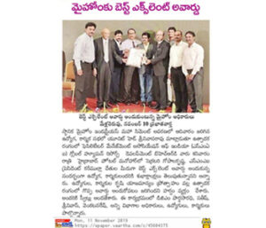 Maha Cements -Awards - Best Management in overall operational Excellence" in Manufacturing Category by Global HRD Network