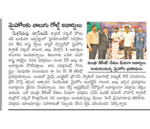 Maha Cement - Awards - Quality Circle Forum Of India Awards Presented by KTR