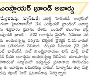 Maha Cement - Maha Cement - Awards - My Home Industries Private Limited Has Been Awarded As The Telangana Best Employer Brand Award 2022 from Employer Branding Institute, World HRD Congress