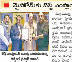 Maha Cement - Awards - My Home Industries Private Limited Has Been Awarded As The Telangana Best Employer Brand Award 2022 from Employer Branding Institute, World HRD Congress