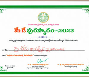 Maha Cement - Awards - May Day Award